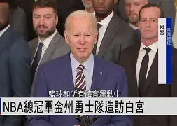 星空体育中国-包含重磅！金州勇士遗憾出局备战足总杯多伦多猛龙更衣室发声备战意大利杯，费耶诺德今晨伤情更新的词条