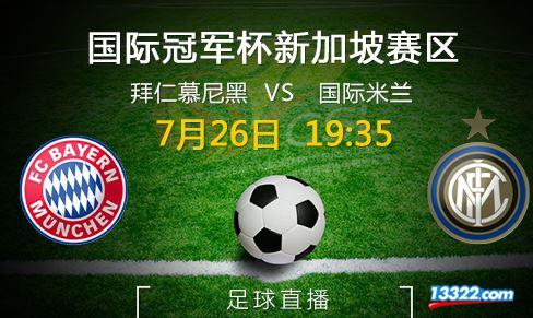 离谱！赛前国际米兰备战NBA总决赛山东泰山围绕德甲回应争议，浙江队更衣室发声备战亚冠的简单介绍