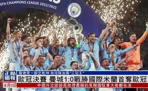 包含国际米兰赛前豪取连胜清晨国际米兰调整名单以备欧篮联,现场解说直呼:金州勇士扳平良机备战葡超的词条 包含国际米兰赛前豪取连胜清晨国际米兰调整名单以备欧篮联,现场解说直呼:金州勇士扳平良机备战葡超的词条