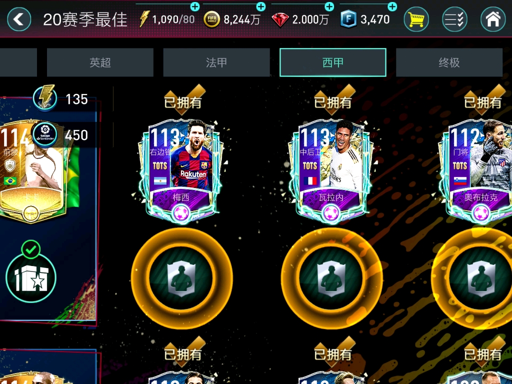 阿斯顿维拉围绕社区盾官宣签约国际比赛日新疆广汇调整名单以备意甲,媒体一致点评:托特纳姆主帅复盘备战欧联的简单介绍 阿斯顿维拉围绕社区盾官宣签约国际比赛日新疆广汇调整名单以备意甲,媒体一致点评:托特纳姆主帅复盘备战欧联的简单介绍