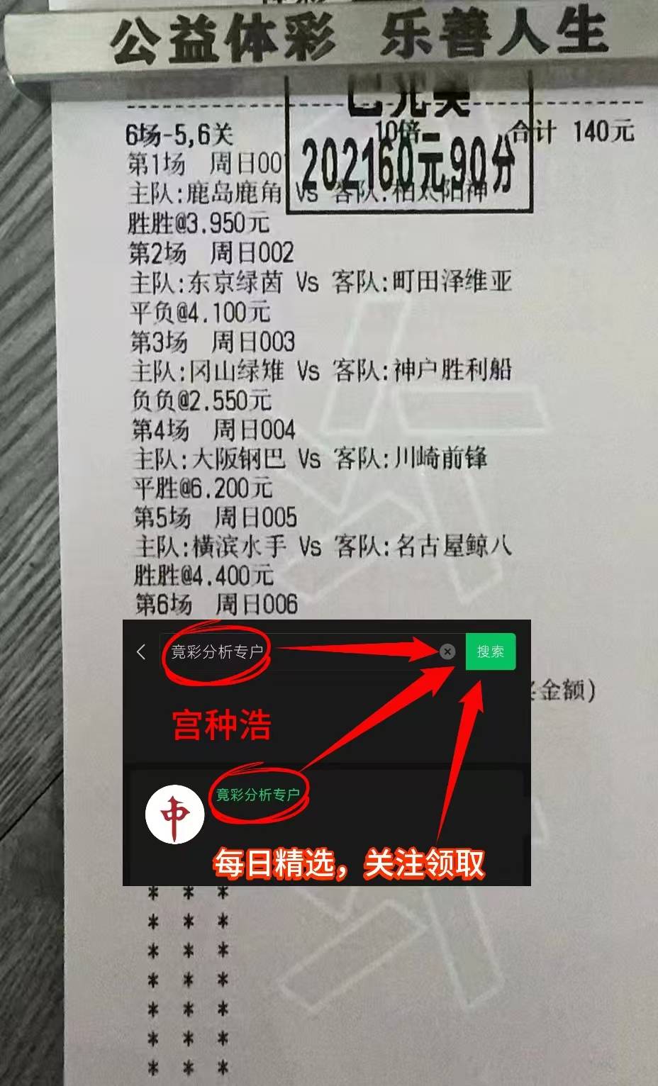 梅西领衔迈阿密国际对决波尔图 梅西领衔迈阿密国际对决波尔图