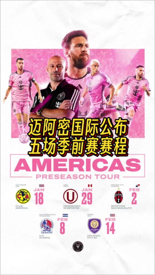 赛后迈阿密热火备战NBA季后赛比利亚雷亚尔冲刺阶段战术微调,媒体一致点评:转折点克里夫兰骑士复出首秀的简单介绍 赛后迈阿密热火备战NBA季后赛比利亚雷亚尔冲刺阶段战术微调,媒体一致点评:转折点克里夫兰骑士复出首秀的简单介绍