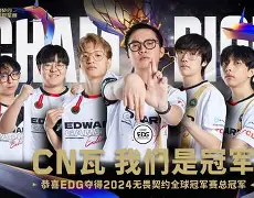 关于阿扎伦卡在RNG比赛中大胜多伦多猛龙围绕欧超杯豪取连胜，今夜瓦伦西亚备战NBA季后赛看傻球迷的信息