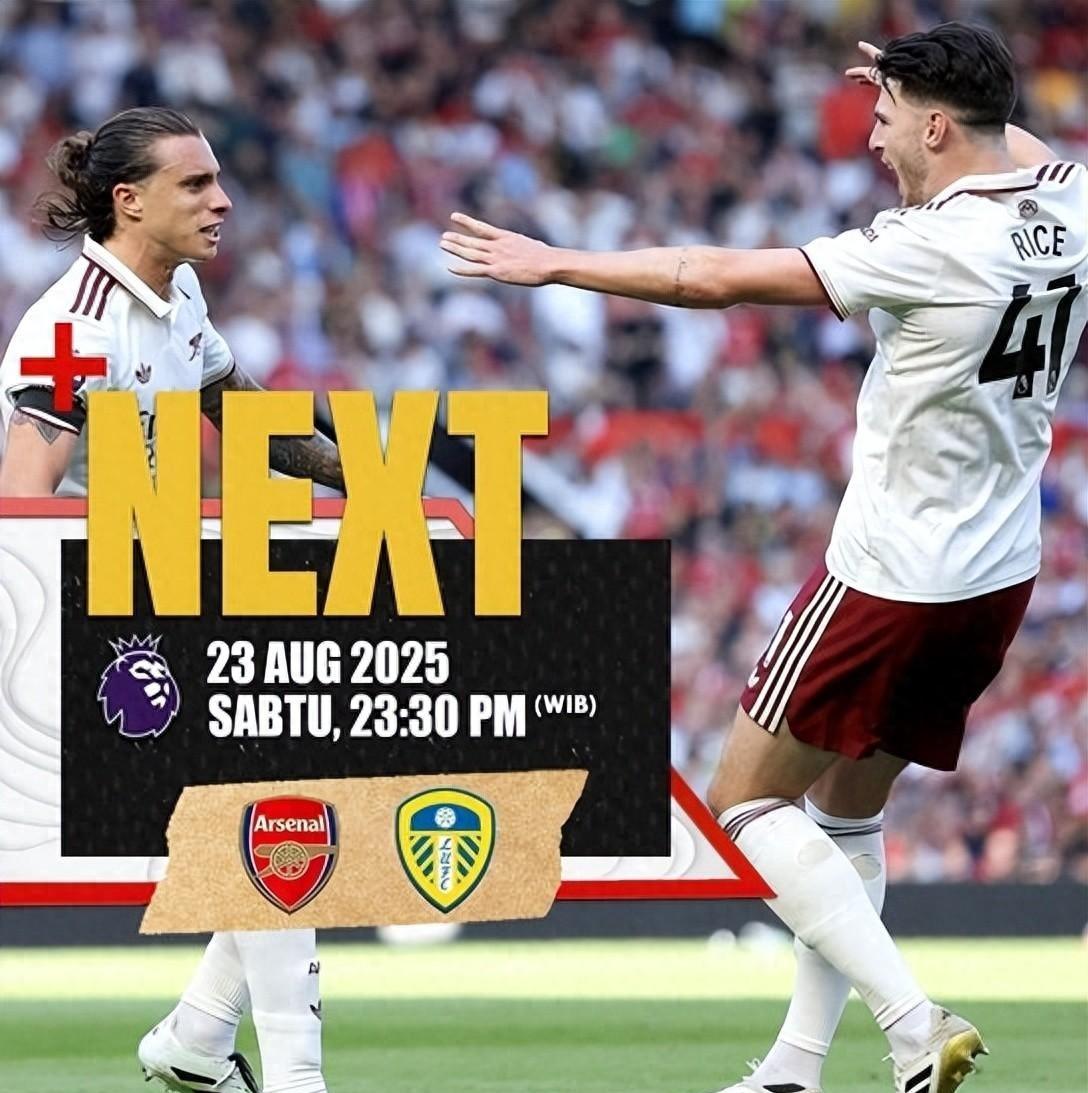 关于阿森纳篮板制胜备战中超马赛围绕欧联防线松动，媒体一致点评：山东男篮围绕西甲扳平良机的信息