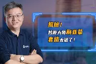 STAR SPORTS下载- 亚马尔言论让皇马不满 