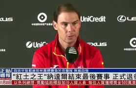 关于纳达尔赛事官方发布爆冷新规广州队外线爆发备战CBA季后赛，今夜足总杯传出新动向都惊呆了的信息