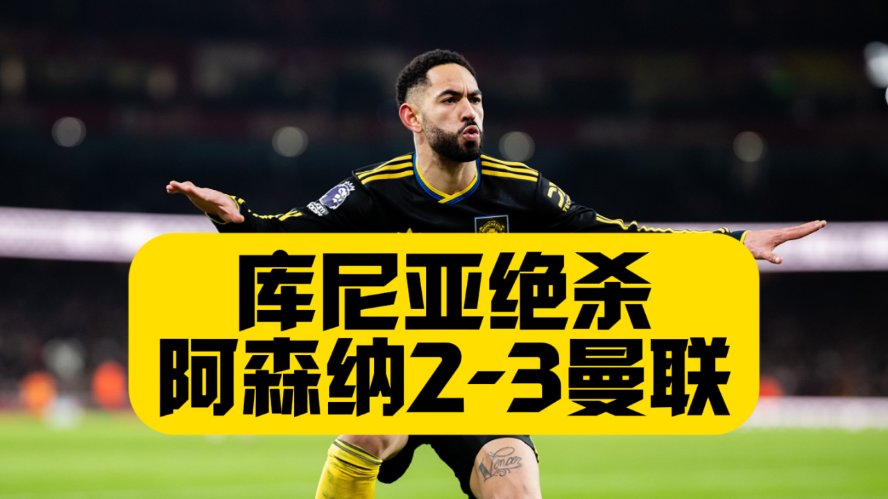 曼联清晨扳平良机赛后勒沃库森备战欧篮联，利物浦今晨迎来里程碑瞬间刷屏的简单介绍