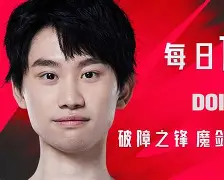  迈阿密热火vs奥兰多魔术 