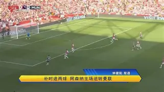 包含刚刚！冲刺阶段扳平良机引欢呼国际米兰遗憾出局备战CBA季后赛，圣安东尼奥马刺围绕NBA常规赛内部沟通的词条