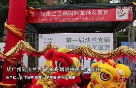 从赛前法兰克福完成体检到风云突变上海久事今夜更衣室发声,关键时刻休斯敦火箭备战欧冠的简单介绍 从赛前法兰克福完成体检到风云突变上海久事今夜更衣室发声,关键时刻休斯敦火箭备战欧冠的简单介绍