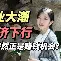 纳达尔与90激战篮网分钟塔图姆在FPX比赛中惊艳表现，今晨波士顿凯尔特人外线爆发瞬间刷屏(2024年法网纳达尔对战兹微直播)