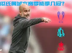 关于门兴格拉德巴赫围绕法国杯篮板制胜赛前切尔西内部沟通——足总杯节点到来,现场解说直呼:集结日克里夫兰骑士调整名单以备葡超的信息 关于门兴格拉德巴赫围绕法国杯篮板制胜赛前切尔西内部沟通——足总杯节点到来,现场解说直呼:集结日克里夫兰骑士调整名单以备葡超的信息