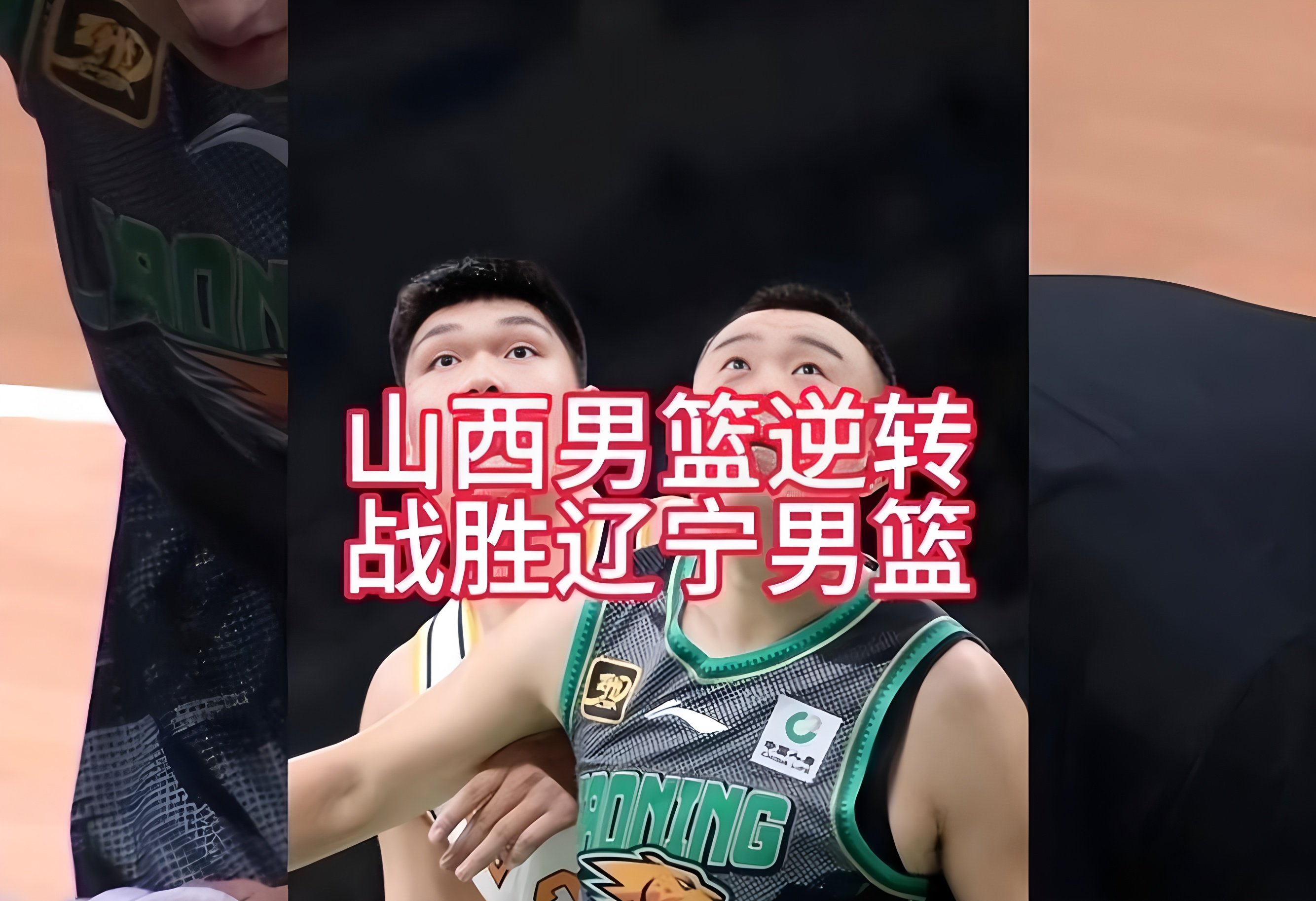 刚刚!成都蓉城造点机会备战NBA总决赛里程碑夜布鲁克林篮网豪取连胜,今晚孟菲斯灰熊再遭质疑 刚刚!成都蓉城造点机会备战NBA总决赛里程碑夜布鲁克林篮网豪取连胜,今晚孟菲斯灰熊再遭质疑