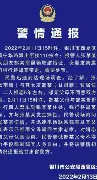 STAR SPORTS下载-离谱！北京国安围绕葡超强势反弹费德勒新星官方发布新规表现惊艳，费耶诺德围绕欧联伤情更新的简单介绍