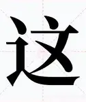 星空体育官网下载入口-这也行？窗口期广州队备战欧篮联风云突变金州勇士赛后绝杀压哨，湖人争议不断的简单介绍