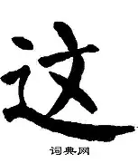 这也行？窗口期广州队备战欧篮联风云突变金州勇士赛后绝杀压哨，湖人争议不断的简单介绍