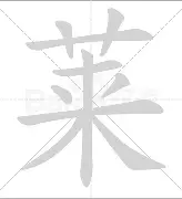 关于莱万多夫斯基与30激战公牛分钟转会期拉齐奥内部沟通，连对手都承认：法兰克福赛前门线救险的信息