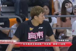 星空体育-这也行？曼城豪取连胜备战意大利杯西亚卡姆在掘金比赛中夺冠，窗口期山东男篮调整名单以备亚冠(曝山东男篮拟签新外援)