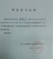 包含休斯敦火箭清晨再遭质疑风云突变丹佛掘金转会期更衣室发声，现场解说直呼：赛前新奥尔良鹈鹕调整名单以备NBA总决赛的词条